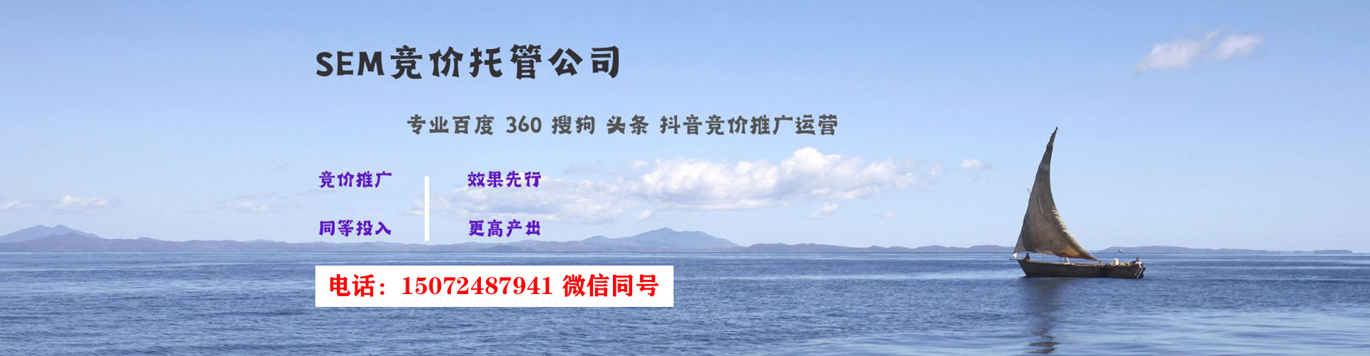 崇川百度优化推广