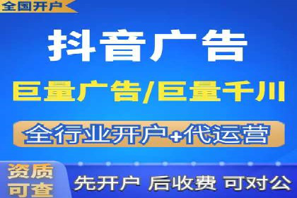 某企业信息流广告代理合作案例：效果显著