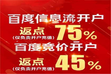 案例解析：SEM竞价助力旅游行业营销